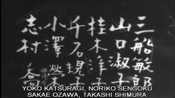 scandal torrent|Scandal : Akira Kurosawa : Free Download, Borrow, and .